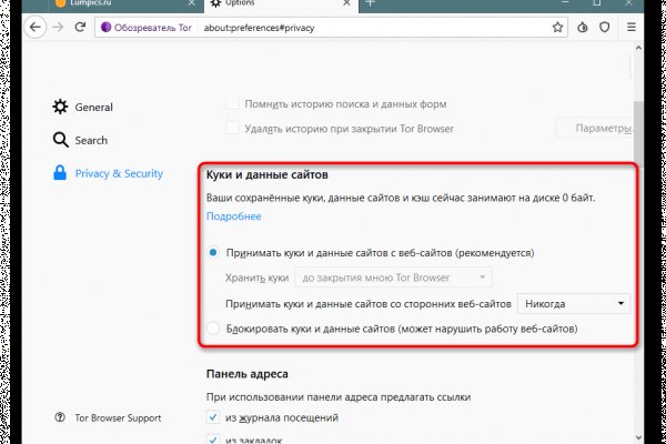 Кракен площадка vk2 top
