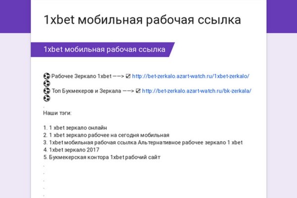 Как зайти на кракен kr2web in