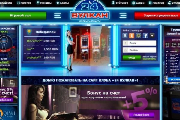 Актуальная ссылка на кракен