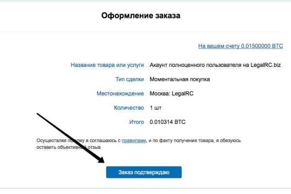 Кракен 2024 сайт