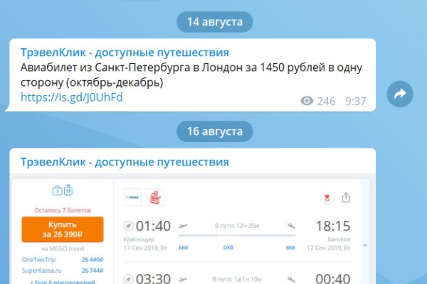 Кракен не приходят деньги