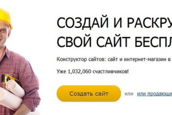 Что продают на кракене