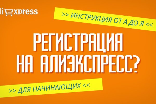 Кракен ссылка kr2link co