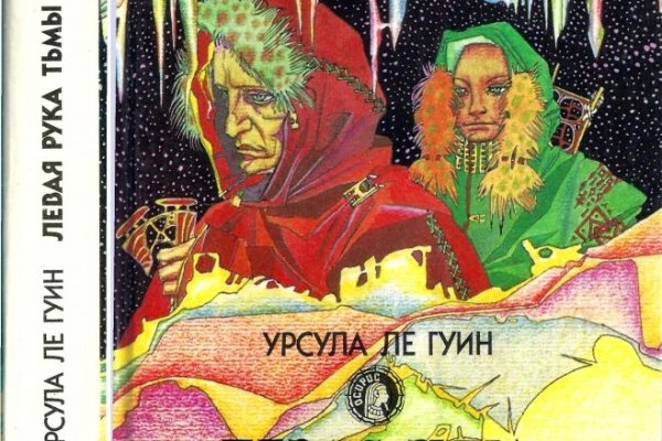 Что продает маркетплейс кракен