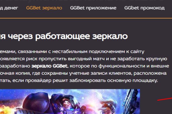Кракен не приходят деньги