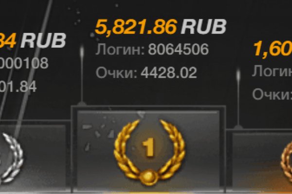 Рабочий кракен