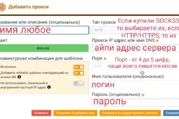 Взломанный аккаунт кракен