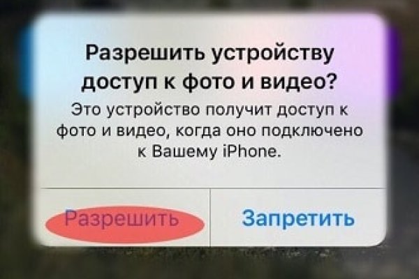 Kraken darknet market ссылка тор