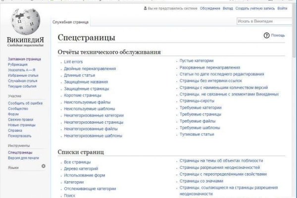 Кракен 12 сайт