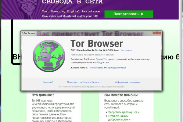 Кракен торговая площадка даркнет