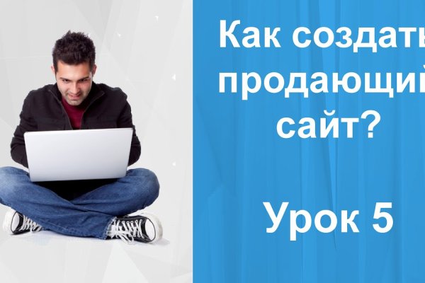 Почему не заходит на кракен