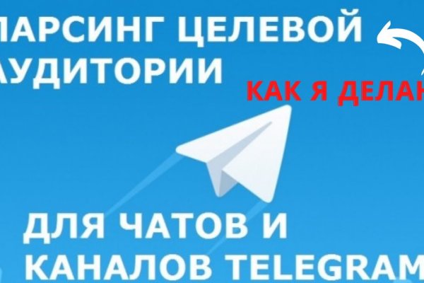 Кракен маркет плейс