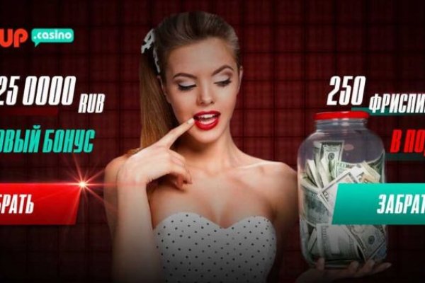 Кракен как зарегистрироваться