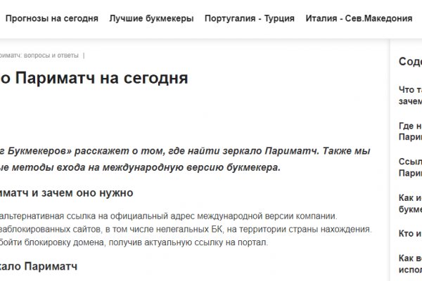 Кракен не работает