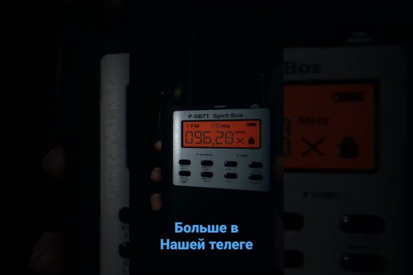 Как восстановить пароль на кракене